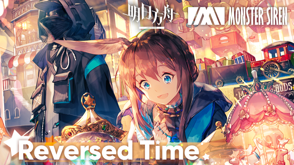 《明日方舟》EP - Reversed time